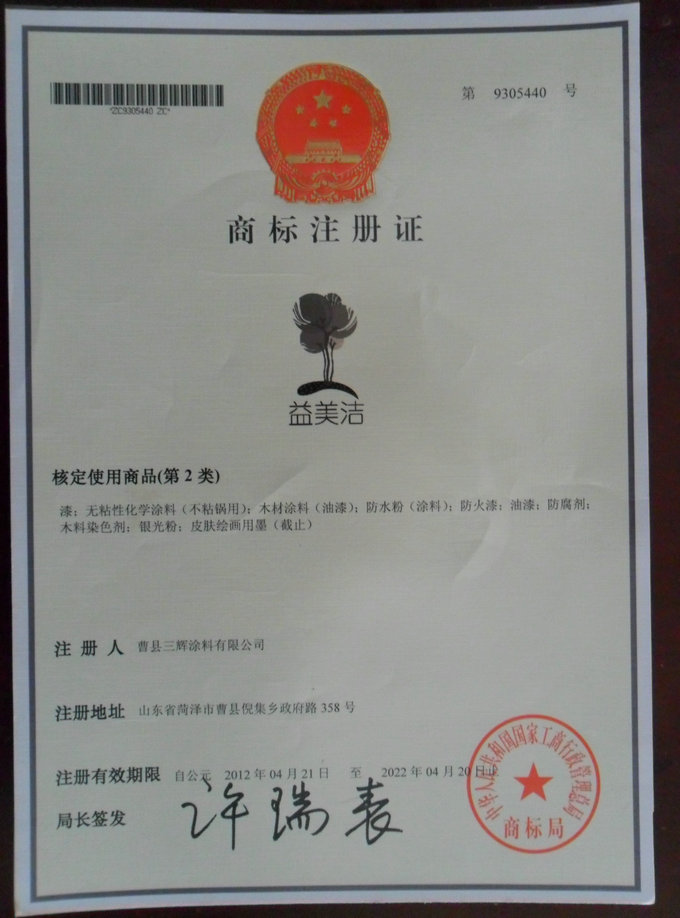 2017123129559725.jpg 2017123129559725.jpg