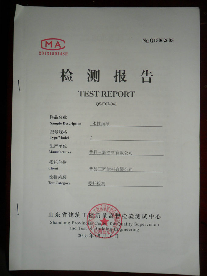 2017123129503689.jpg 2017123129503689.jpg